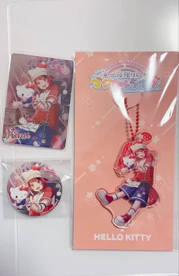 리이누 군 산리오 콜라보 굿즈