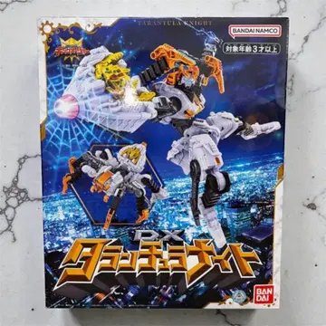 [새상품급] 왕전대 킹오거 DX 타란튤라 나이트 갓 타란튤라