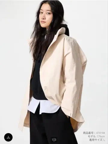 유니클로 블록테크 하프 코트 내추럴