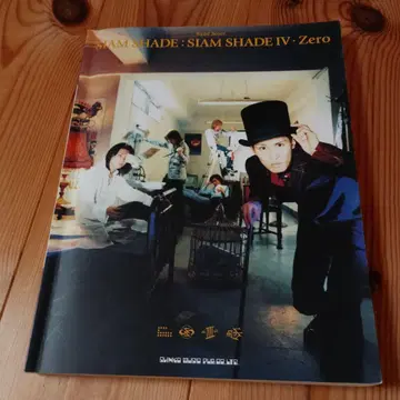 SIAM SHADE IV - Zero 악보집