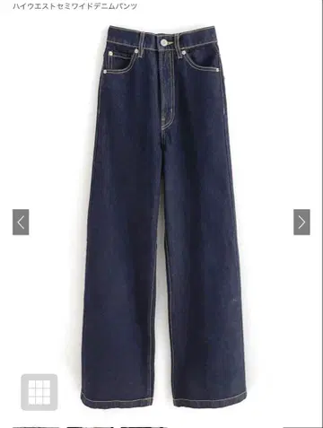 GRL 하이웨스트 데님 와이드 팬츠 인디고 L 사이즈