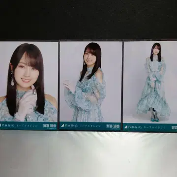 노기자카46 브로마이드 카키 하루카 네이블 오렌지 컴프