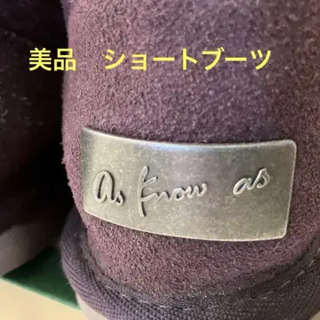 as know as 숏부츠