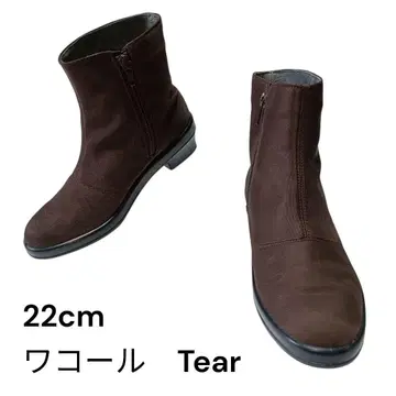 새상품급 와코루 Tear GORE-TEX 레인부츠 22cm EEE