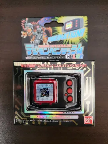 디지몬 펜듈럼 color 블랙 레드