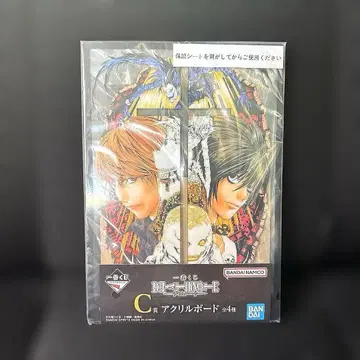 DEATHNOTE 데스노트 제일복권 C상 아크릴 보드