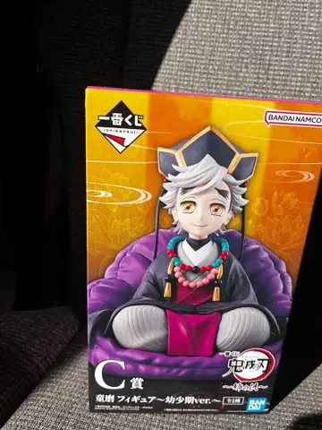 귀멸의 칼날 제일복권 유아 ver. C상 피규어