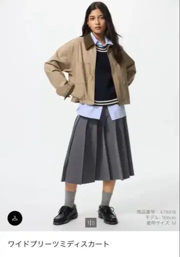 미사용 새상품 UNIQLO 와이드 플리츠 미디 스커트