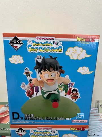 드래곤볼 제일복권 스냅 피규어 손오반