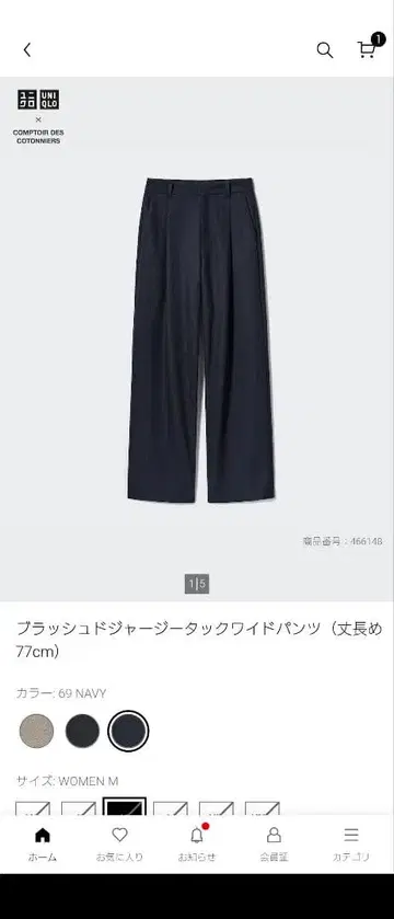 UNIQLO 브러시드 저지 턱 와이드 팬츠 네이비 긴 길이
