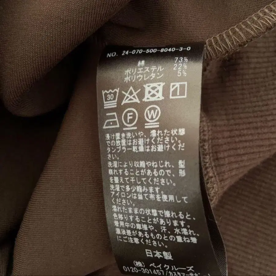 9번째 상품 이미지