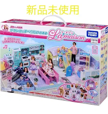 타카라토미 리카짱 라 메종