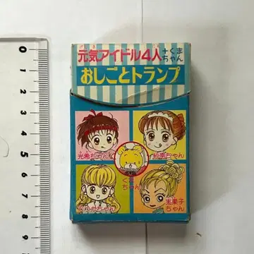 레어 리본 카드놀이 헤이세이 야자와 아이 코하나 미호