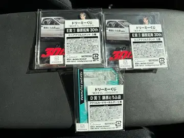 머리글자 D 드리미 복권 배틀의 행방 후지와라 타쿠미