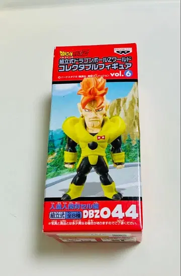 드래곤볼 Z 월드 컬렉터블 피규어, DBZ044, 볼륨 6