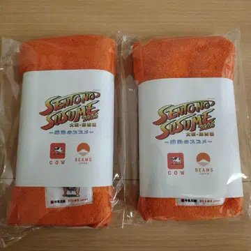 온천 추천 2025 극세사 타월 2개 세트