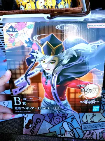 귀멸의 칼날 카마도 탄지로 피규어 B상