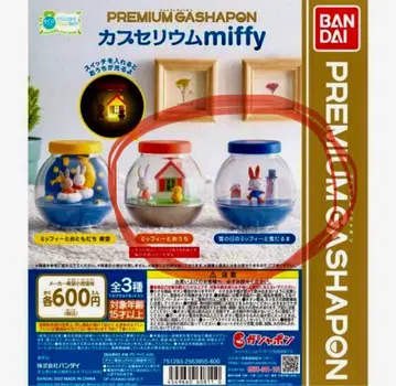 [ 덤 포함 ] 미피 캡슐 토이 2종 세트