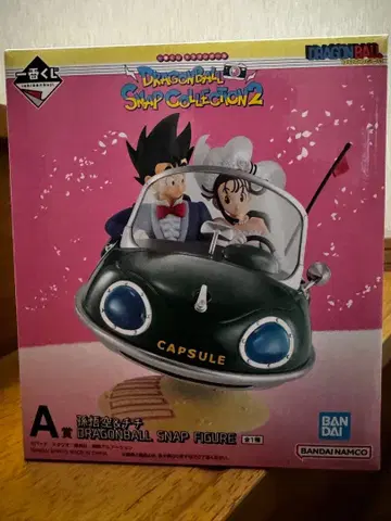 제일복권 드래곤볼 스냅 컬렉션2 A상 손오공&치치 피규어