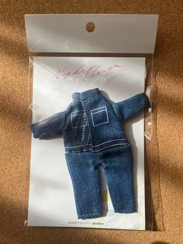 나이트 플라워 츠나기 마스코트 키링 (파랑)