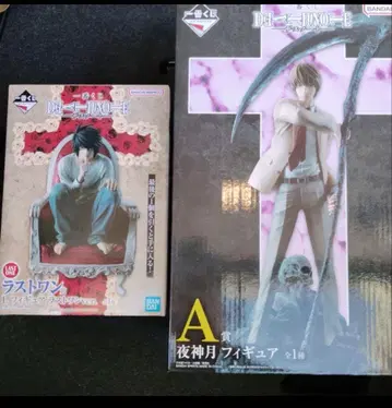 데스노트 제일복권 피규어 A상 라스트원상 2종 세트