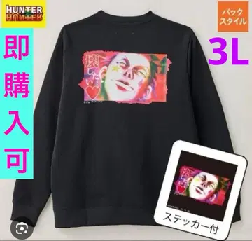 히소카 트레이닝복 헌터헌터 맨투맨 HUNTER x HUNTER