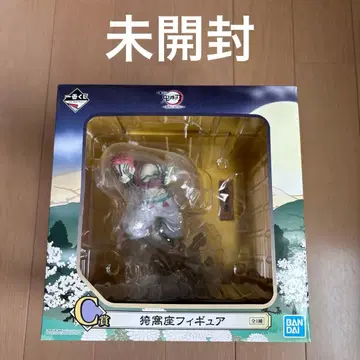 귀멸의 칼날 ~여명에 칼을 들고~ 아카자 C상 제일복권