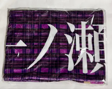 노기자카46 이치노세 미쿠 10th 바스라 타월