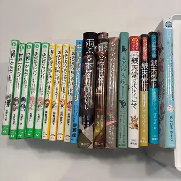 초등학생용 독서 세트