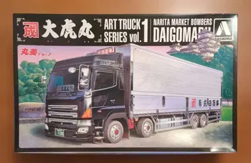 아오시마 1/32 아트 트랙 시리즈 Vol.1 오토라마루