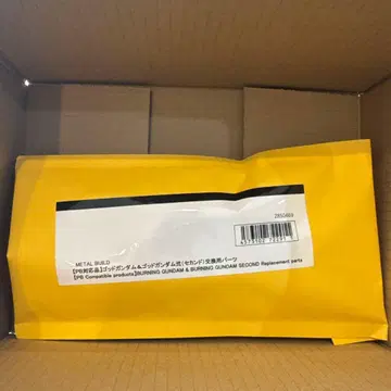 새상품 METAL BUILD 갓건담 & 갓건담 오른쪽 어깨 부품