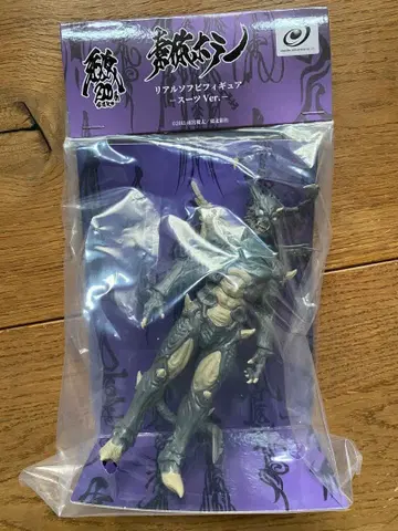 소체 호러 리얼 소프트 비닐 피규어 -수트 Ver.- 미개봉