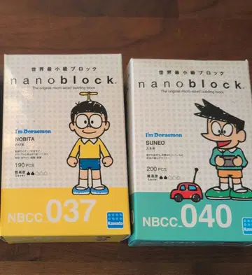 나노블럭 진구(노비타) 스네오 세트