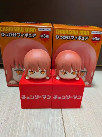 체인소 맨 마키마 히캇케 피규어 2체 세트