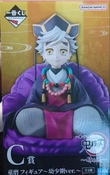 귀멸의 칼날 제일복권 언니의 원수 C상 도우마 피규어 유년기ver