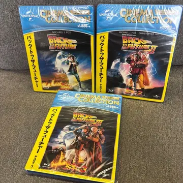 [ 미사용 새상품 ] 백 투 더 퓨처 I II III 세트 BluRay