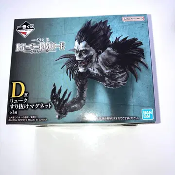 새상품 제일복권 데스노트 D상 류크 스리누케 마그넷