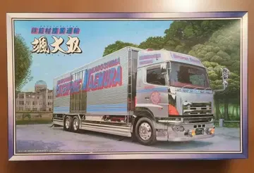 아오시마 1/32 대형 데코토라 사소다이마루