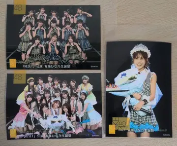 SKE48 아오미 히나노 생탄제 2025년 3장 세트