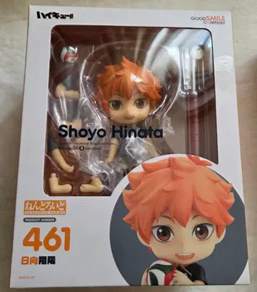 넨도로이드 하이큐!! 히나타 쇼요