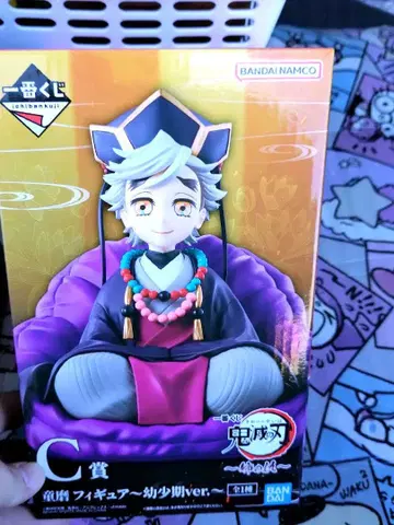 BANDAI NAMCO 용권 피규어 C상 유년기ver.