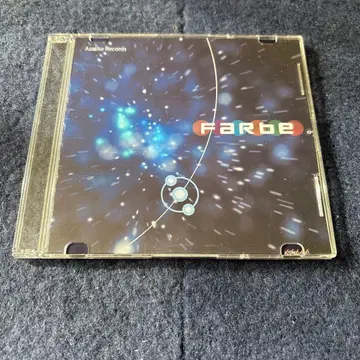 Farbe Azalike Records