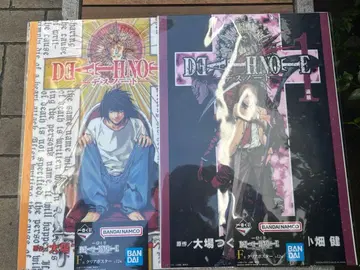 DEATH NOTE 제일복권 야가미 라이토 L