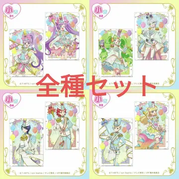 클리어 파일 전종 세트 유메 와쿠 마칭 코디 아이돌랜드 프리파라
