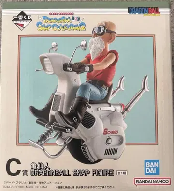제일복권 드래곤볼 SNAP COLLECTION2 C상 거북선인