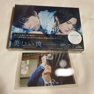 아름다운 그이 Blu-ray 사인 포함