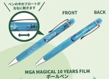 Mrs. GREEN APPLE 볼펜