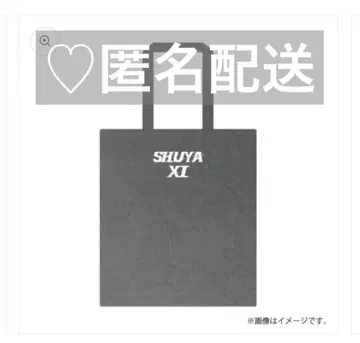 공식 슈야 토트백 차콜 그레이 Velour Tote Bag