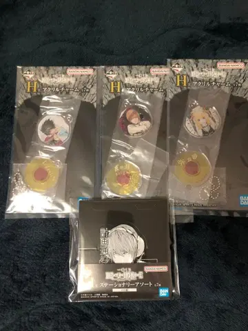 데스노트 제일복권 H상 I상