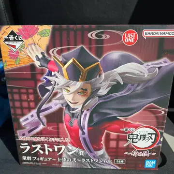 귀멸의 칼날 제일복권 라스트 원상 도우마 피규어